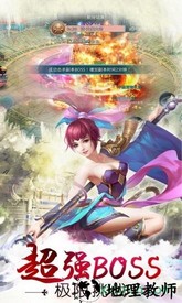 绝世仙王九游版 v1.0.32 安卓版 1