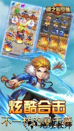 钢之心觉醒手游 v1.2.0 安卓版 2