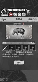 孤城求生免广告获得奖励 v1.0 安卓版 0