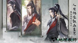 掌门太忙九游版 v5.4.0 安卓版 0