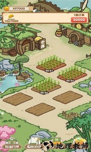 猪猪乐园手游 v1.0.0 安卓版 0