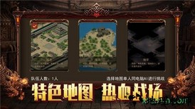 决战无限刀官方版 v3.0 安卓版 0