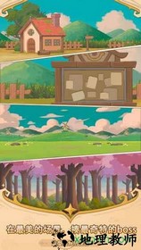 福尼逗恶龙游戏 v1.2.0 安卓版 1