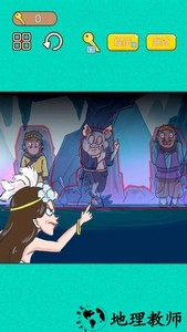 召唤西游合体消消乐游戏 v1.0 安卓版 1