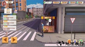 倒卖模拟器手游 v1.0 安卓版 1