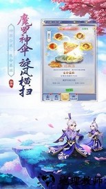 论剑江湖官方版 v1.4.1 安卓版 2