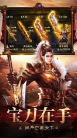 神鹰怒火龙城官方版 v2.0 安卓版 2