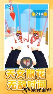 天下英雄谁敌手官方版 v1.0.1 安卓版 1