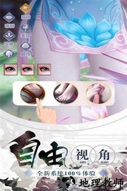 凤舞江湖游戏 v1.6.8 安卓版 0