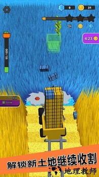 爸爸的农家院手机版 v1.0.4 安卓版 0