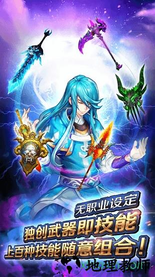 风之旅团小米手游 v6.0.0 安卓版 2