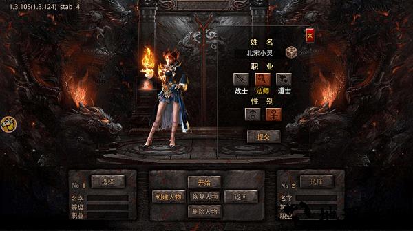 雷霆一刀攻速版 v1.0.0 安卓版 0