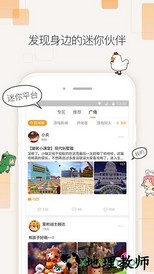 迷你盒子手机版 v2.24.6 安卓版 2