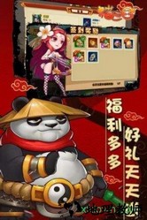 猫三国最新版 v1.0.0 安卓最新版 3