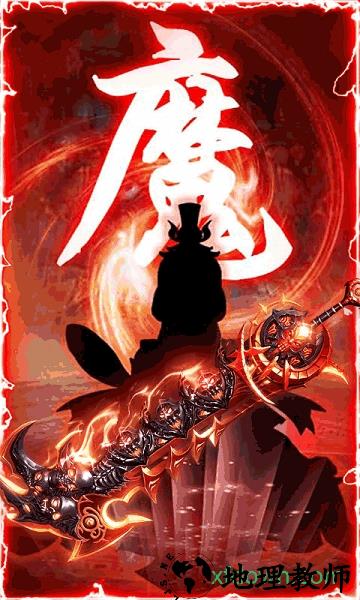 上古修仙果盘版手游 v1.0.1 安卓版 1