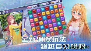 消然心动 v1.0 安卓版 0