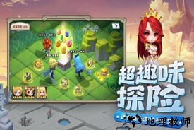 光明冒险电脑版 v1.1.1 官方版 3