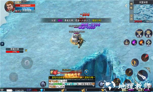 海天185轻变截图