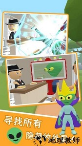 有种来找我中文版 v1.0.0 安卓版 2