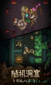 贪婪洞窟手机版 v4.0.3 安卓版 0
