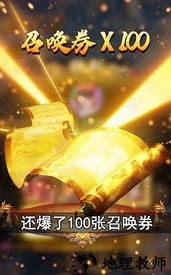 高热手游暗黑悟空传手游 v1.1.0 安卓版 1