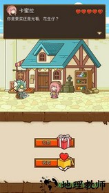 邮差骑士手游最新版 v2.2.21 安卓版 0