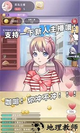 时尚搭配师手机版 v1.0.0 安卓版 2