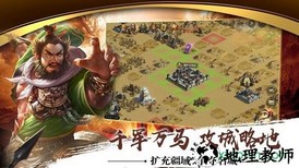 少年枭雄手游 v2.0.5 安卓版 2