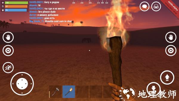 rust腐蚀手游正版(Oxide - Survival Island) v0.4.11 安卓版 3