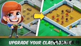 高中大亨最新版 v1.3.0 安卓版 1