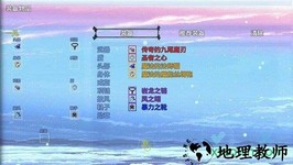 2000年前单机体验版 v3.3 安卓最新版 2