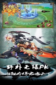 战神录华为手游 v1.1.74 安卓版 0