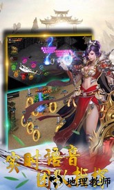 王城无双 v12.05 安卓版 0