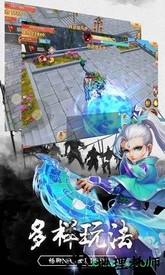 逍遥仙路手游 v5.6.0 安卓版 1