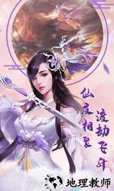 天官百战红包版 v2.0 安卓版 1