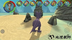 儿童恐龙世界手机版 v1.0.6 安卓版 3