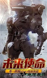 激战海陆空手游 v1.0.0 安卓版 2