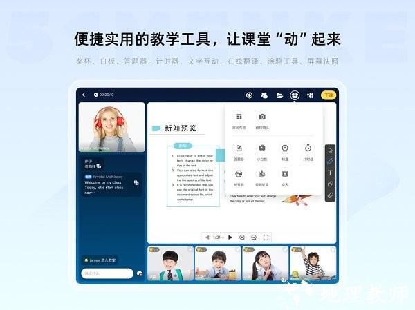 门课官方版 v2.10.0 安卓版 1
