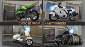 traffic rider中文版 v1.70 安卓版 2