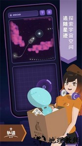 轨道之子手游 v0.1.0 安卓版 0