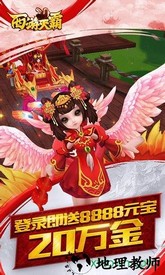 西游灭霸bt版 v3.0.0 安卓版 1