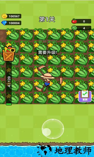 我农场好大手机版 v1.0 安卓版 0