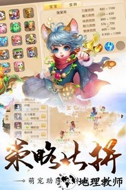 梦回仙道手游 v1.0.31 安卓版 0