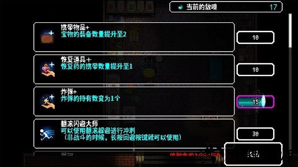 炸裂树莓浆最新版 v1.5.4 安卓版 3