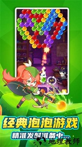 快乐射手宝贝手游 v1.1 安卓版 0