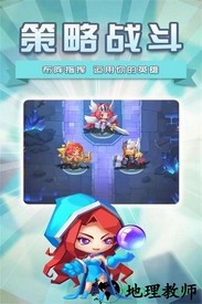 塔防纪元游戏 v12.5  安卓版 1