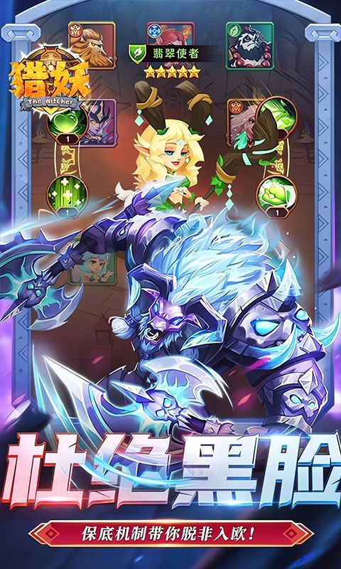 猎妖图片 5