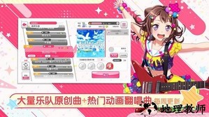 声入人心游戏 v2.1.1285 安卓版 3