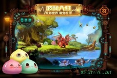 冒险者集结网易最新版 v1.2.2 安卓版 2