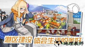 战舰少女r最新版本 v5.5.0 官方安卓版 3